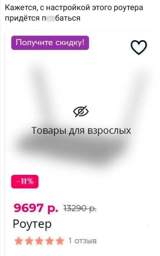 Весёлый полтишок 29.10.24