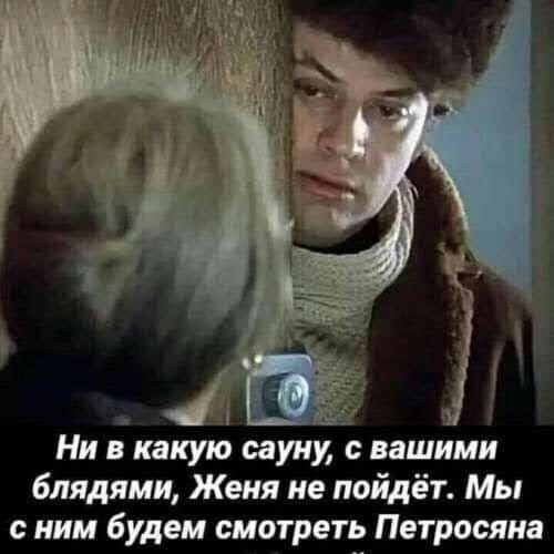 Детство