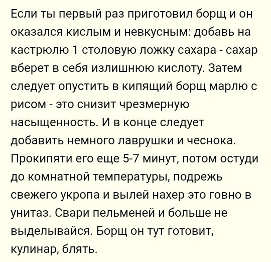 Кто какой салат будет делать на новый год?