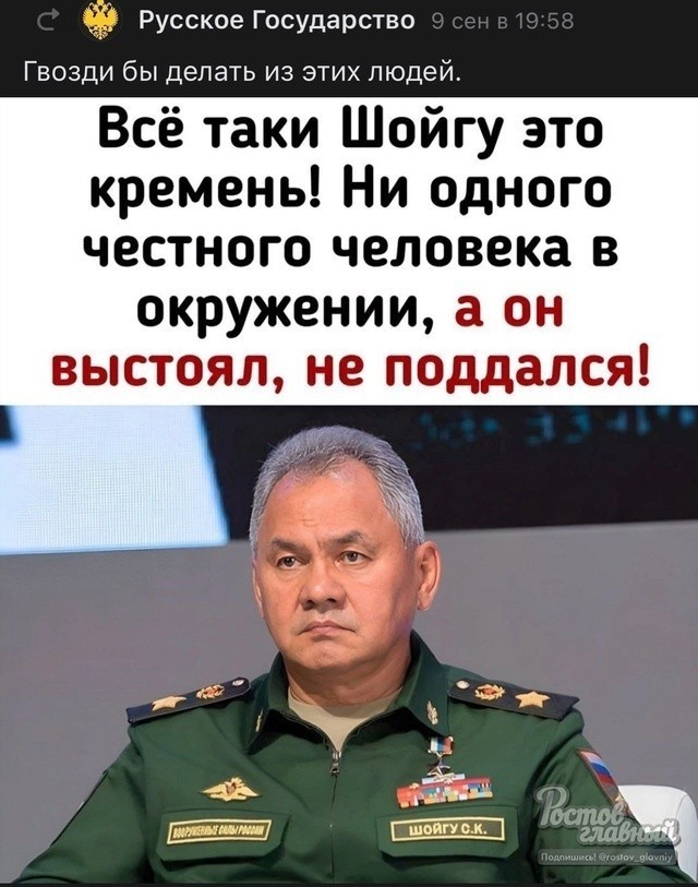 Топ-менеджеров "Роснано" объявили в международный розыск