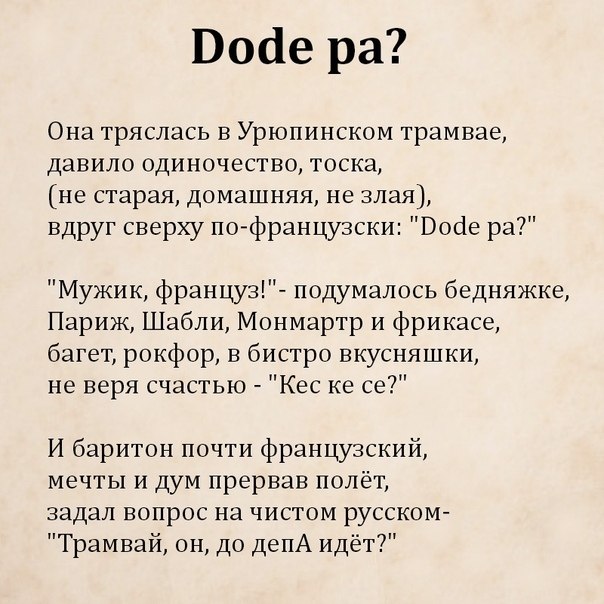 Почему женщины остаются одни?⁠⁠