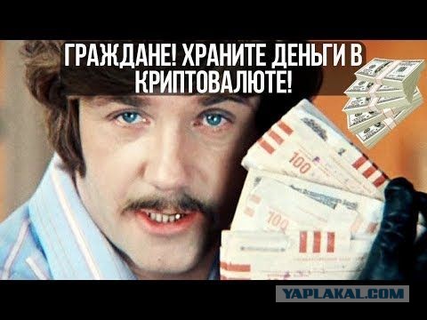Сразу у нескольких людей похитили деньги из депозитария в Сочи