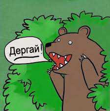 Бывают же в жизни огорчения!