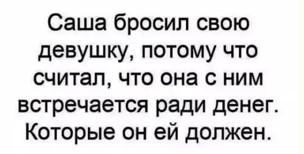 Так себе картинки 28.01.25