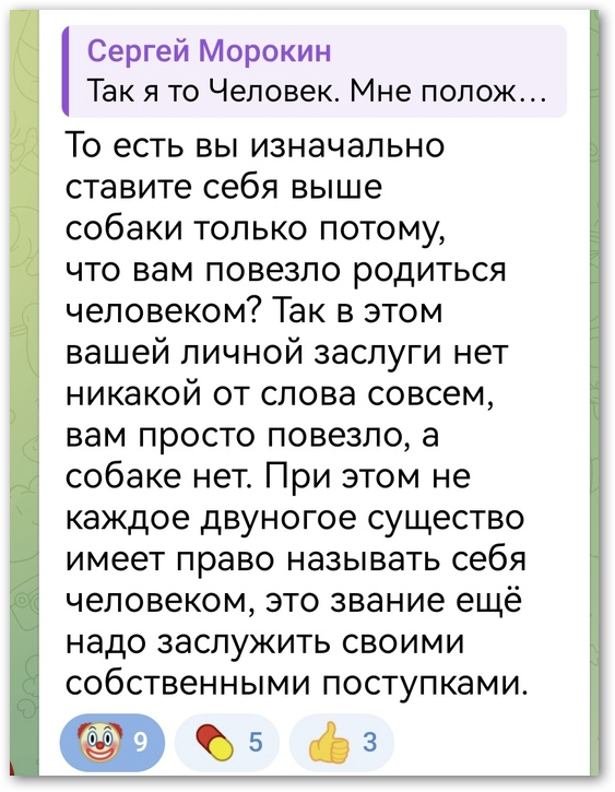 Зоошиза централизовано голосует против петиции 117415⁠⁠