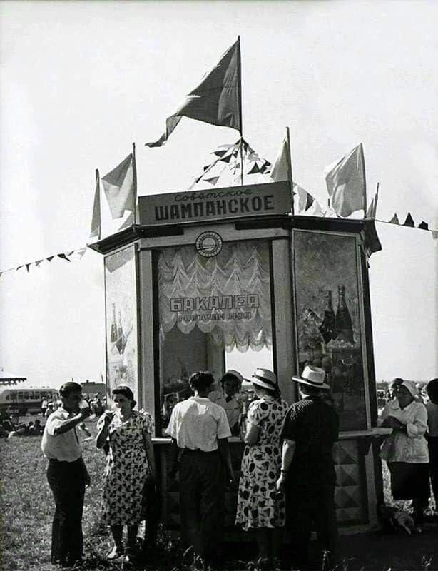 Фотографии из прошлого нашей страны – 94