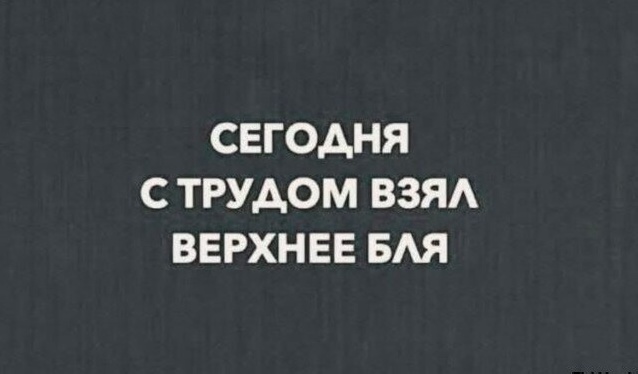 Так себе картинки 08.03.25