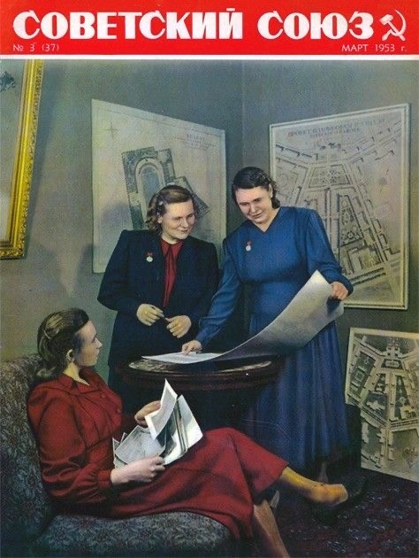 Фотографии из прошлого нашей страны в цвете -100