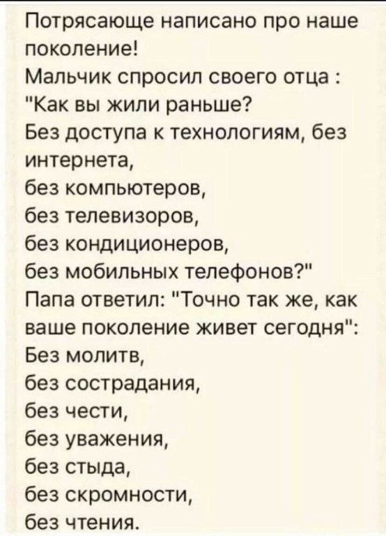 Так себе картинки 25.05.25