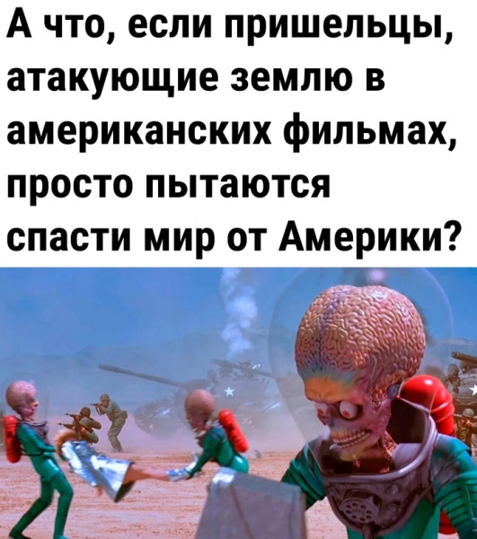 Астрономы предупредили о приближающемся враждебном НЛО