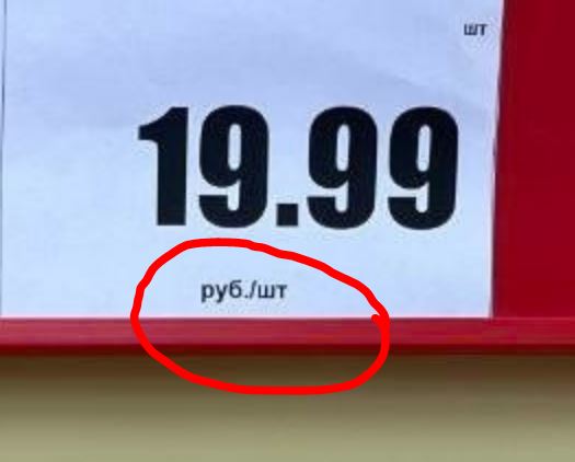 А що с яйцом?! Их стали мало есть?
