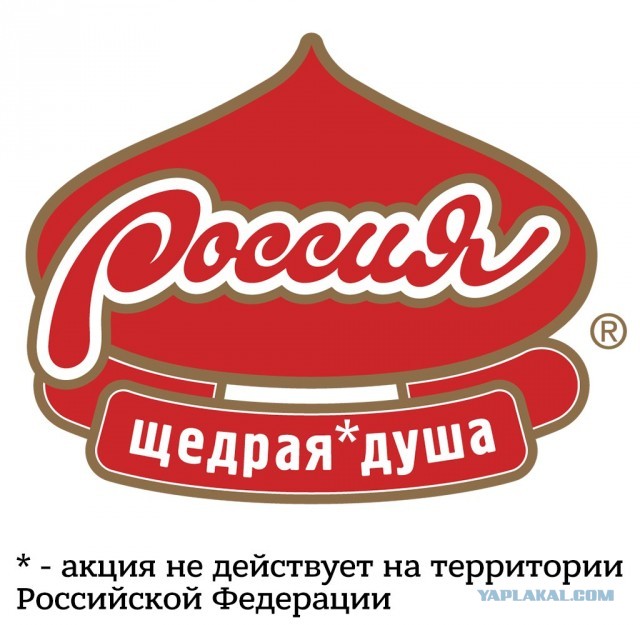 Российские власти могут поднять НДС
