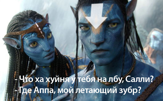 Вышел полноценный трейлер нового «Аватара» от Джеймса Кэммерона