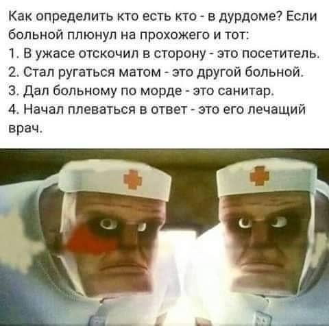 Пусть понедельник не будет столь тяжелым