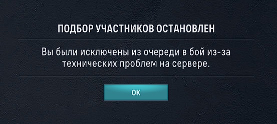 World of Warships - 10