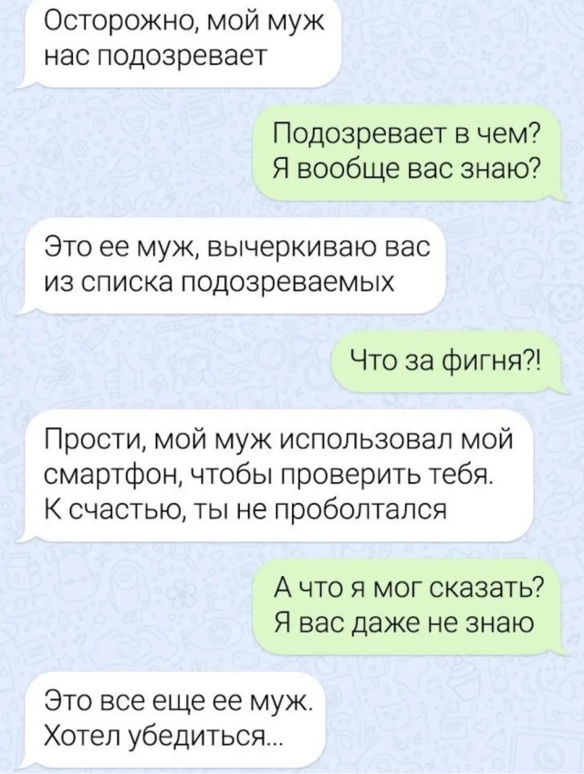 Пятничные картинки