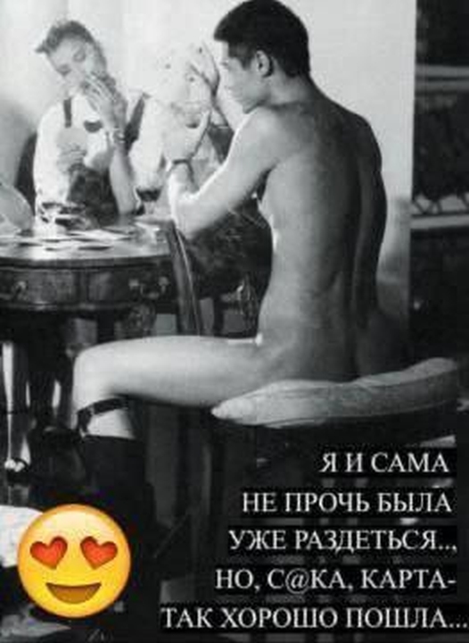 Забавные и не очень скромные картинки - 23