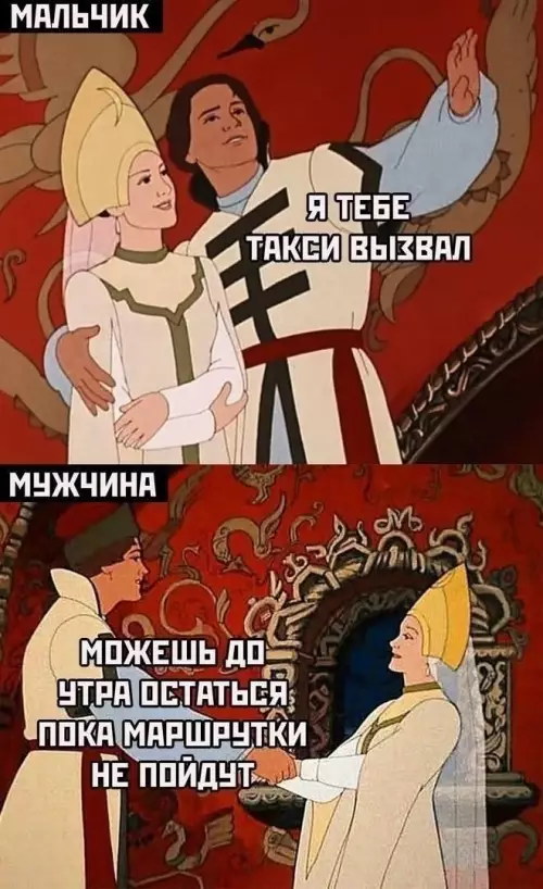 Картиночки, баянчики 31 января