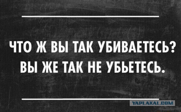 Сила любви.
