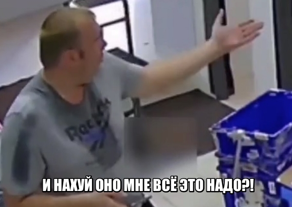 Открыл пвз