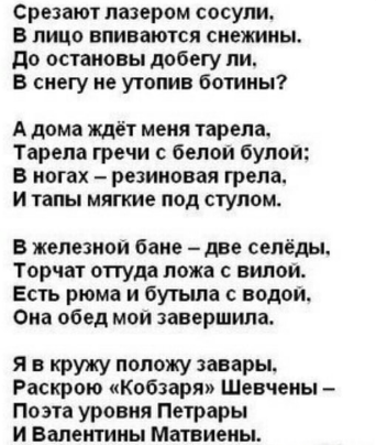 Сосули