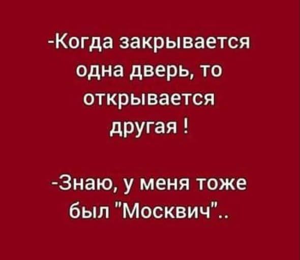 Картинки для деградации 151 (разной степени свежести)