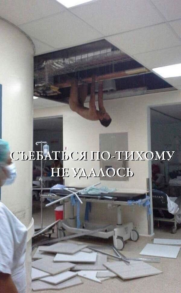 Деградация