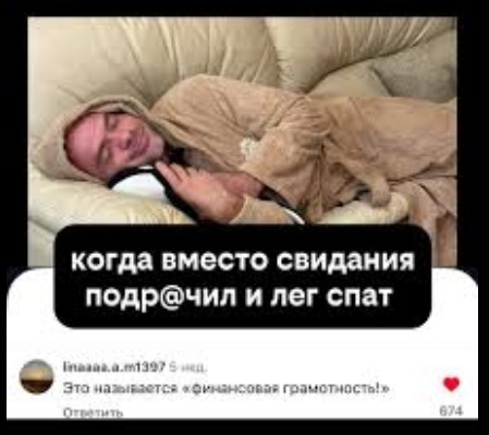 Легко справляемся!