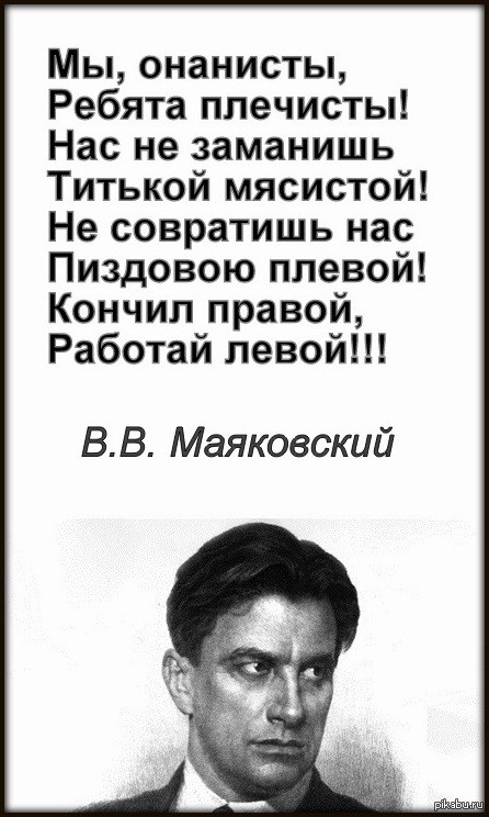 Мир отмечает День мастурбации