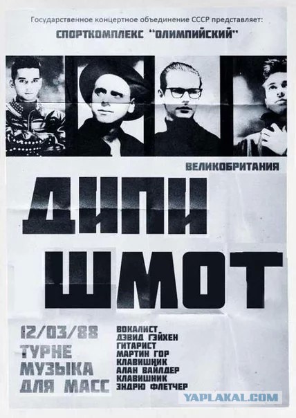 Рокерша Ava Gore. Угадайте чья доча!