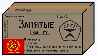 Попытка мошенничества под вывеской СДЭК