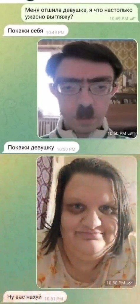 Картинки для деградации 246 (разной степени свежести)