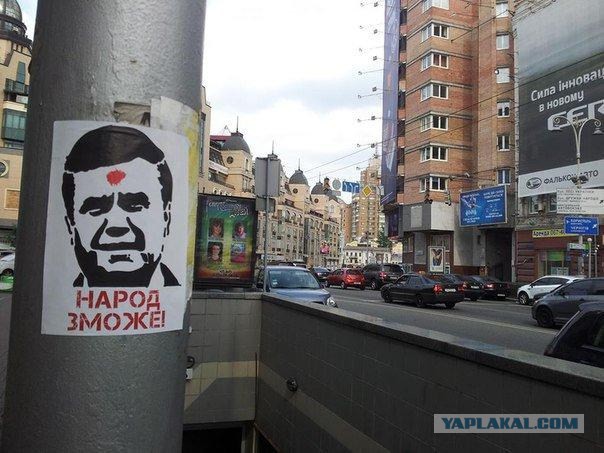 Майдан 2013, Киев