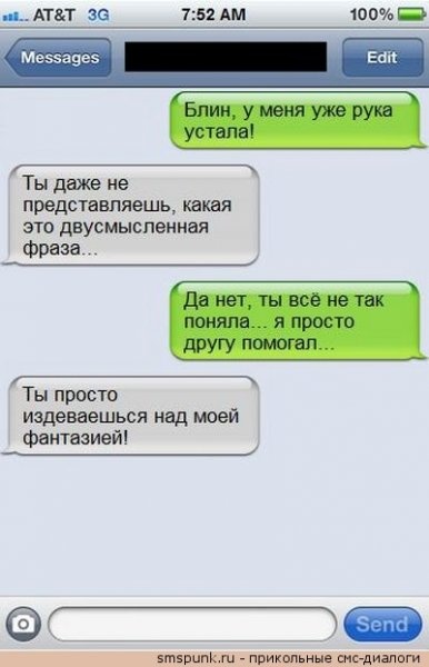 Смешные комментарии из социальных сетей