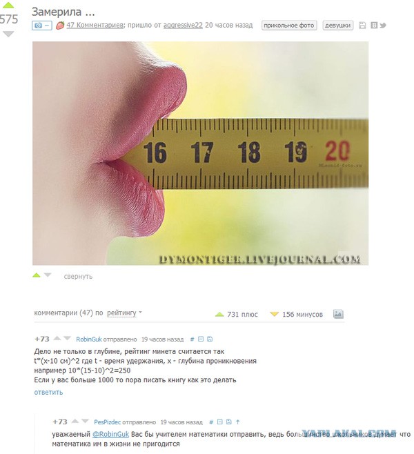 Смешные комментарии из социальных сетей.