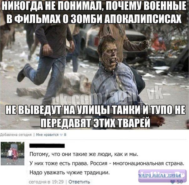 Смешные комментарии из социальных сетей (апрель)