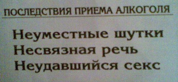 Способ борьбы с реальностью?