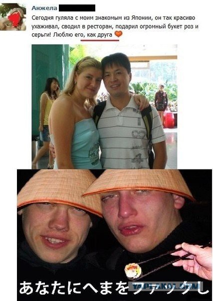 До боли знакомо.