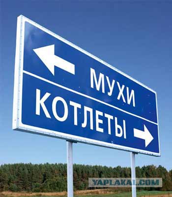 Российские деревни с необычными названиями