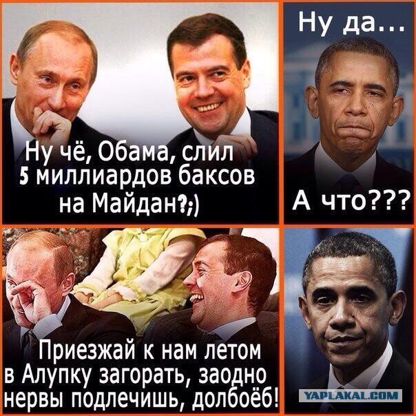 США поставили на кон 30 000000000 $