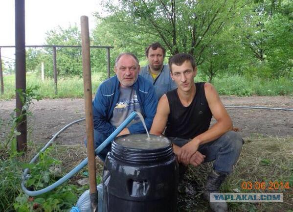 Страха нет!