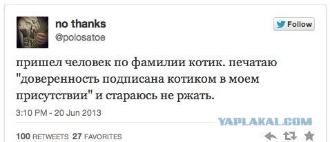 Комментарии из Сети