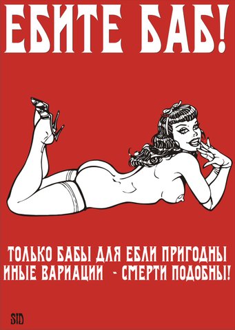 Пчела!