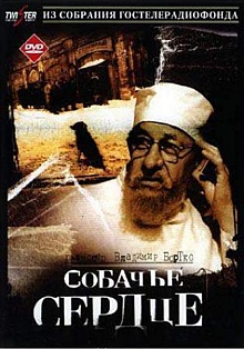 Фильмы нашего детства