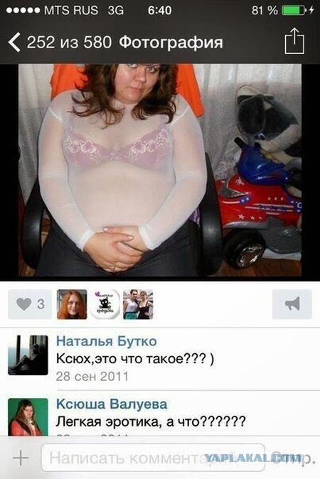 Новые "комментарии из соцсетей"