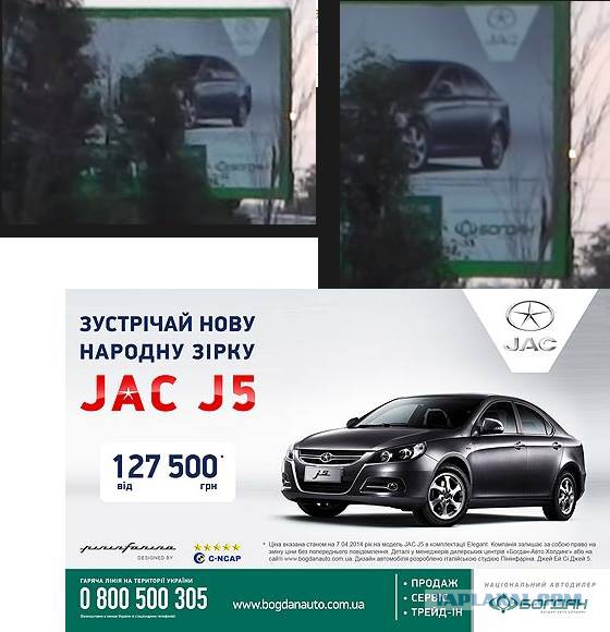 На Украине рухнул Боинг-777 малайзийских авиалиний