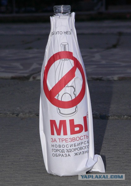 В России стали меньше пить