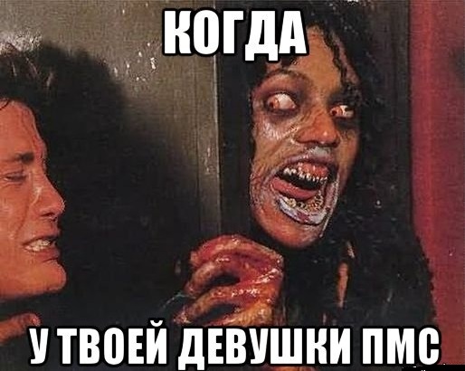 Жуткие картинки