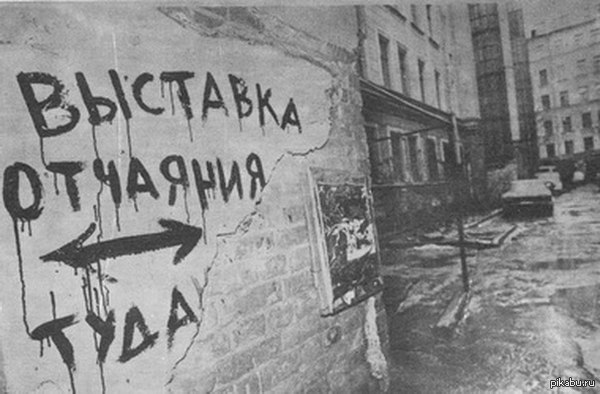 Чёрный юмор