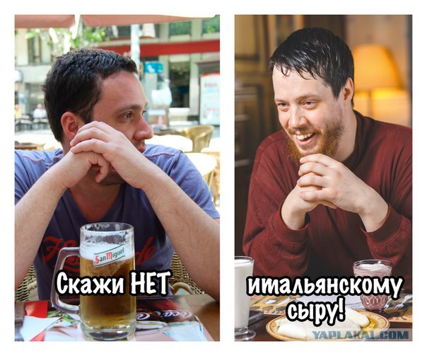 Веселый молочник 2